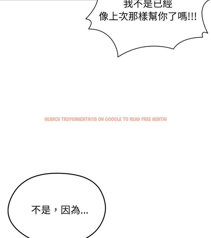 查看漫画老婆捲款潛逃後 - 第21話 - sayhentaiz.net中的4344302图片 查看漫画老婆捲款潛逃後 - 第21話 - sayhentaiz.net中的4344302图片