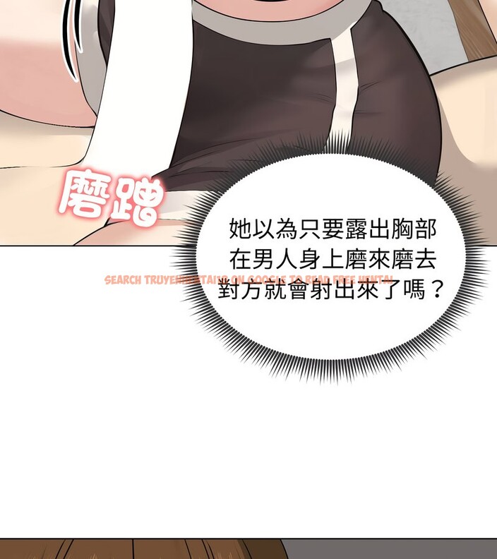 查看漫画老婆捲款潛逃後 - 第21話 - sayhentaiz.net中的4344308图片 查看漫画老婆捲款潛逃後 - 第21話 - sayhentaiz.net中的4344308图片