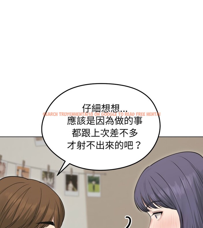 查看漫画老婆捲款潛逃後 - 第21話 - sayhentaiz.net中的4344310图片 查看漫画老婆捲款潛逃後 - 第21話 - sayhentaiz.net中的4344310图片