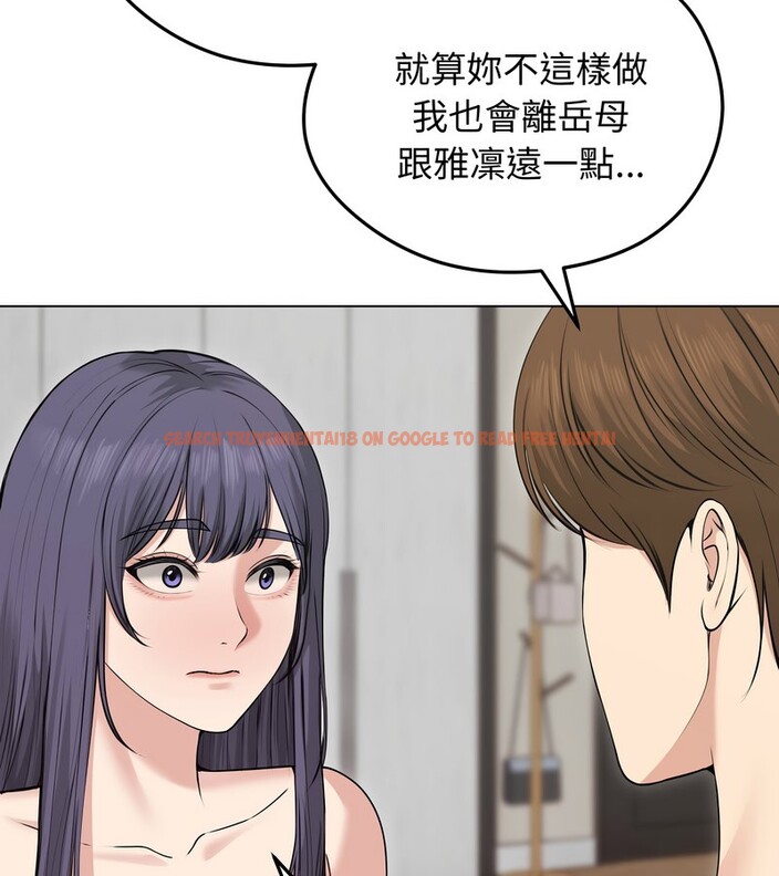 查看漫画老婆捲款潛逃後 - 第21話 - sayhentaiz.net中的4344320图片 查看漫画老婆捲款潛逃後 - 第21話 - sayhentaiz.net中的4344320图片