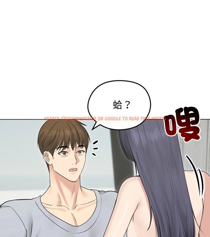 查看漫画老婆捲款潛逃後 - 第21話 - sayhentaiz.net中的4344326图片 查看漫画老婆捲款潛逃後 - 第21話 - sayhentaiz.net中的4344326图片