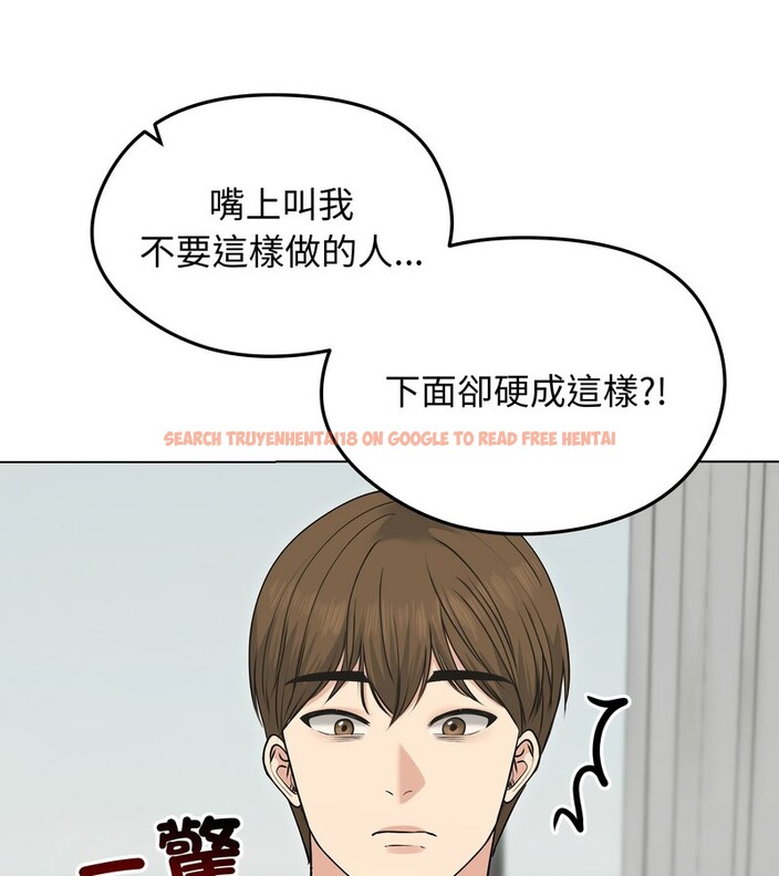 查看漫画老婆捲款潛逃後 - 第21話 - sayhentaiz.net中的4344328图片 查看漫画老婆捲款潛逃後 - 第21話 - sayhentaiz.net中的4344328图片