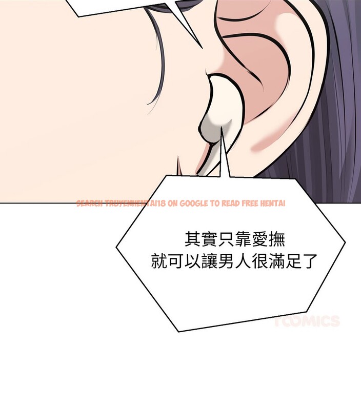 查看漫画老婆捲款潛逃後 - 第22話 - sayhentaiz.net中的4344343图片