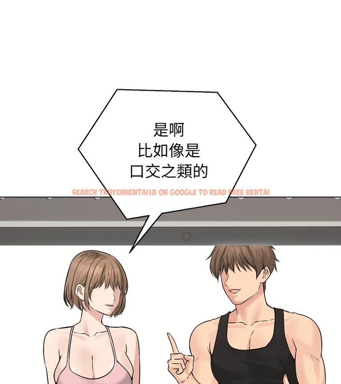 查看漫画老婆捲款潛逃後 - 第22話 - sayhentaiz.net中的4344344图片