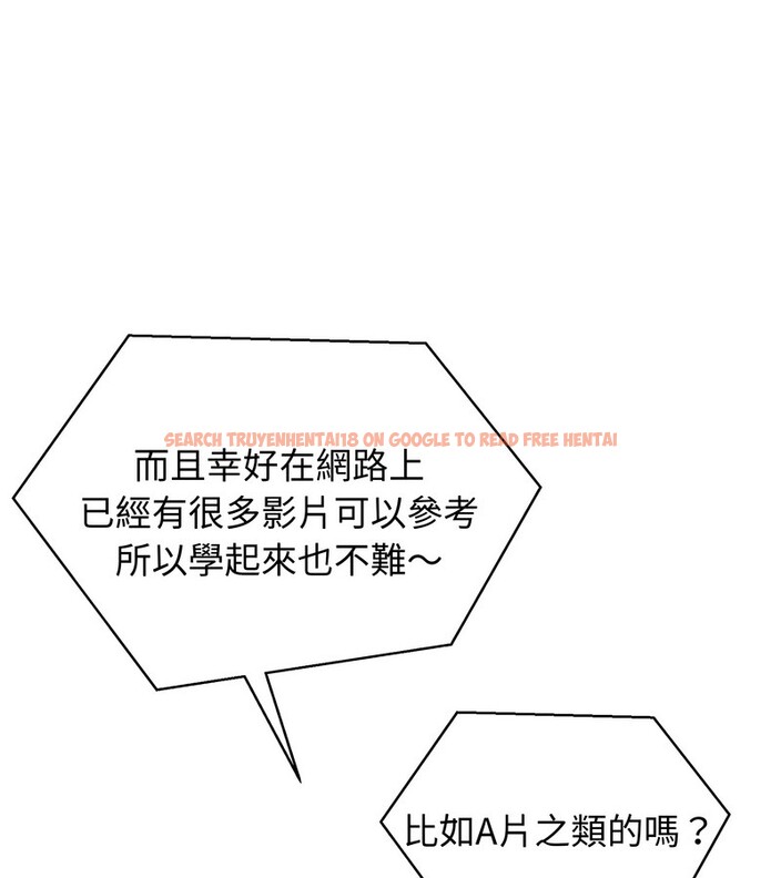 查看漫画老婆捲款潛逃後 - 第22話 - sayhentaiz.net中的4344346图片