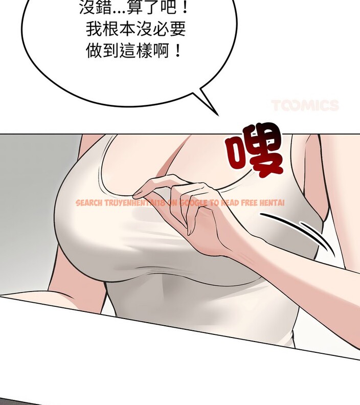 查看漫画老婆捲款潛逃後 - 第22話 - sayhentaiz.net中的4344365图片