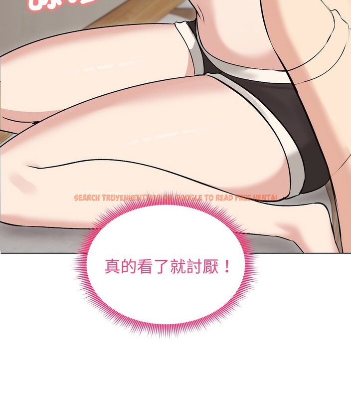 查看漫画老婆捲款潛逃後 - 第22話 - sayhentaiz.net中的4344384图片