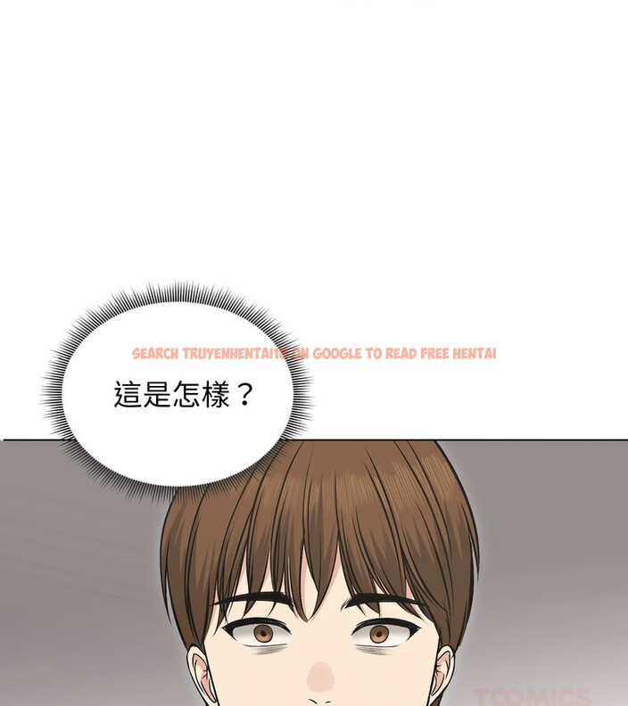 查看漫画老婆捲款潛逃後 - 第22話 - sayhentaiz.net中的4344386图片