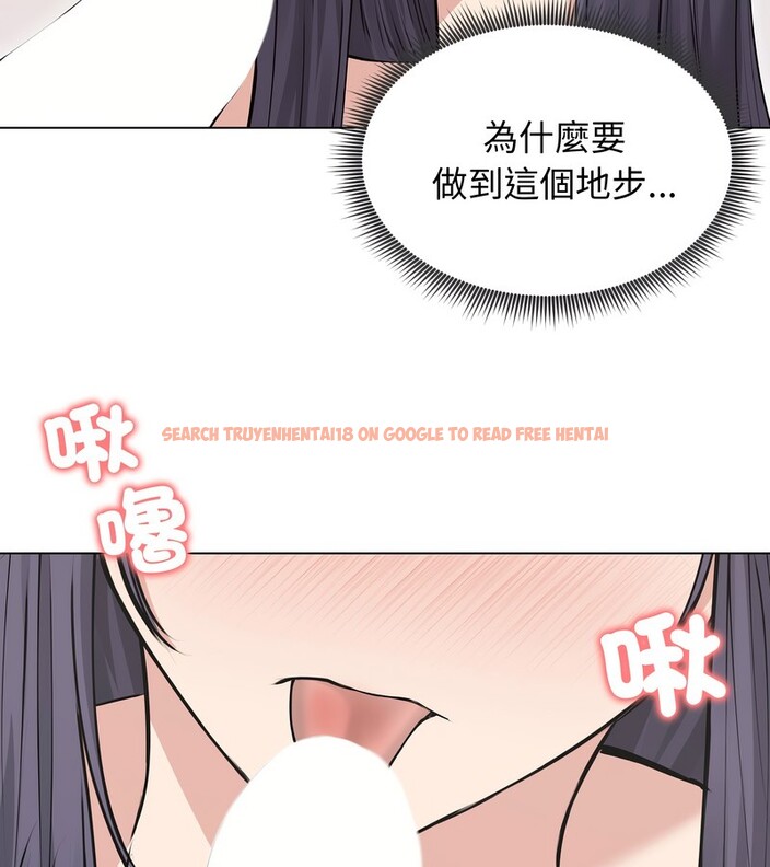 查看漫画老婆捲款潛逃後 - 第22話 - sayhentaiz.net中的4344393图片