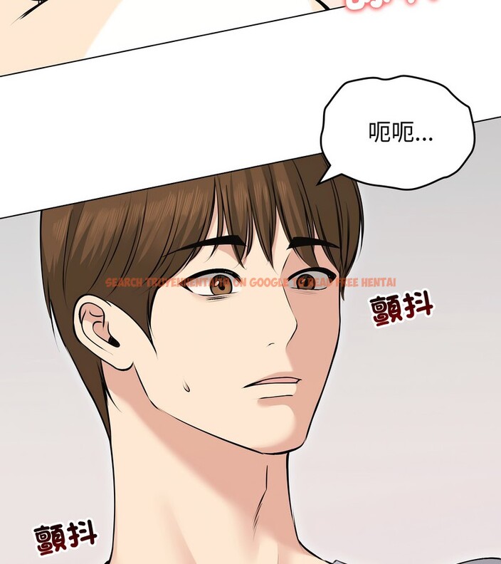 查看漫画老婆捲款潛逃後 - 第22話 - sayhentaiz.net中的4344402图片