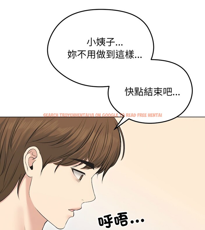 查看漫画老婆捲款潛逃後 - 第22話 - sayhentaiz.net中的4344406图片