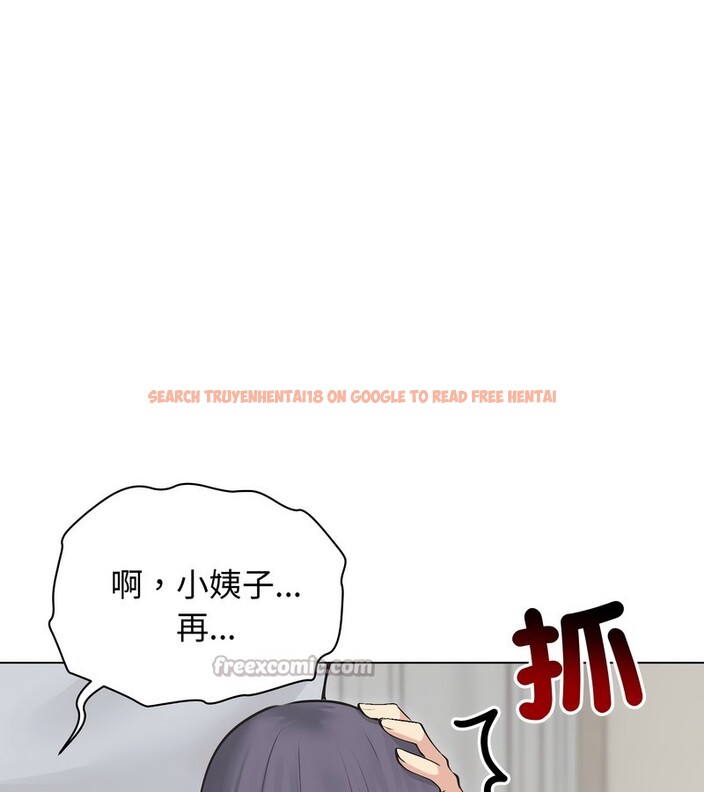 查看漫画老婆捲款潛逃後 - 第22話 - sayhentaiz.net中的4344425图片