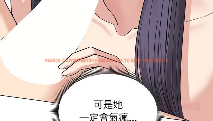 查看漫画老婆捲款潛逃後 - 第22話 - sayhentaiz.net中的4344430图片