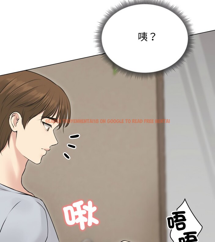 查看漫画老婆捲款潛逃後 - 第22話 - sayhentaiz.net中的4344433图片