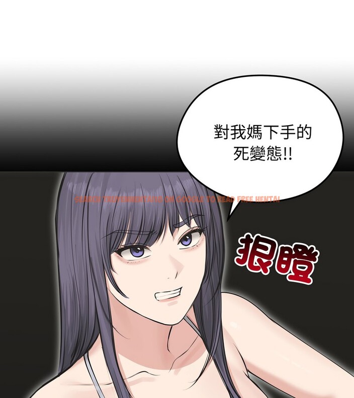 查看漫画老婆捲款潛逃後 - 第22話 - sayhentaiz.net中的4344446图片