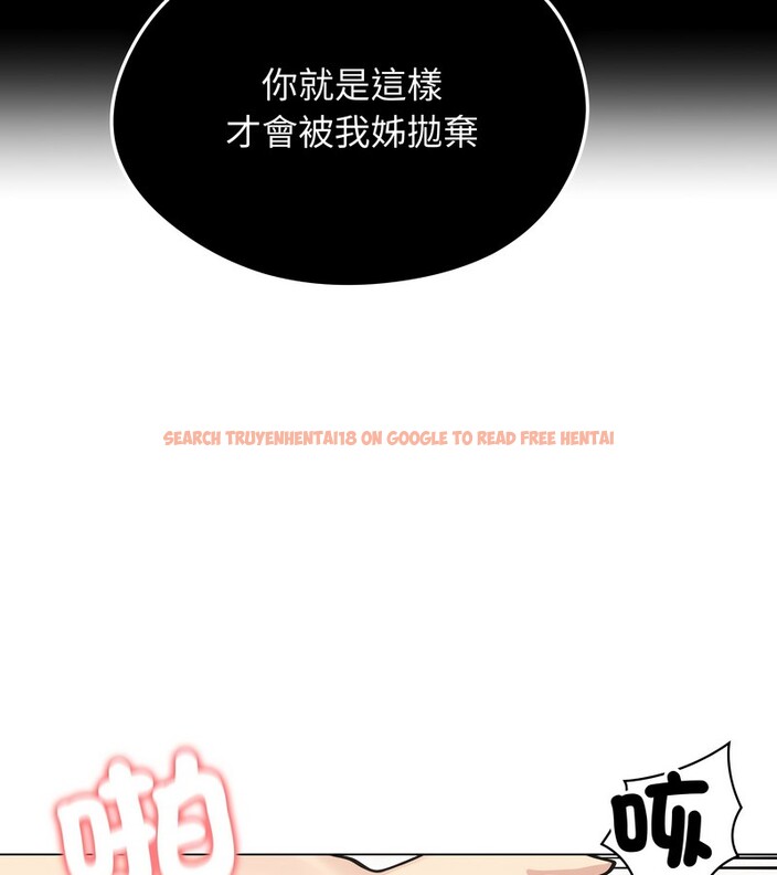 查看漫画老婆捲款潛逃後 - 第22話 - sayhentaiz.net中的4344451图片