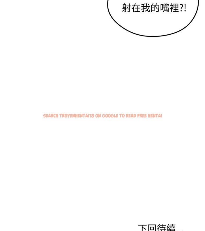 查看漫画老婆捲款潛逃後 - 第22話 - sayhentaiz.net中的4344471图片