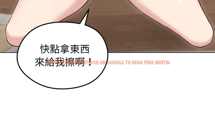 查看漫画老婆捲款潛逃後 - 第23話 - sayhentaiz.net中的4344481图片