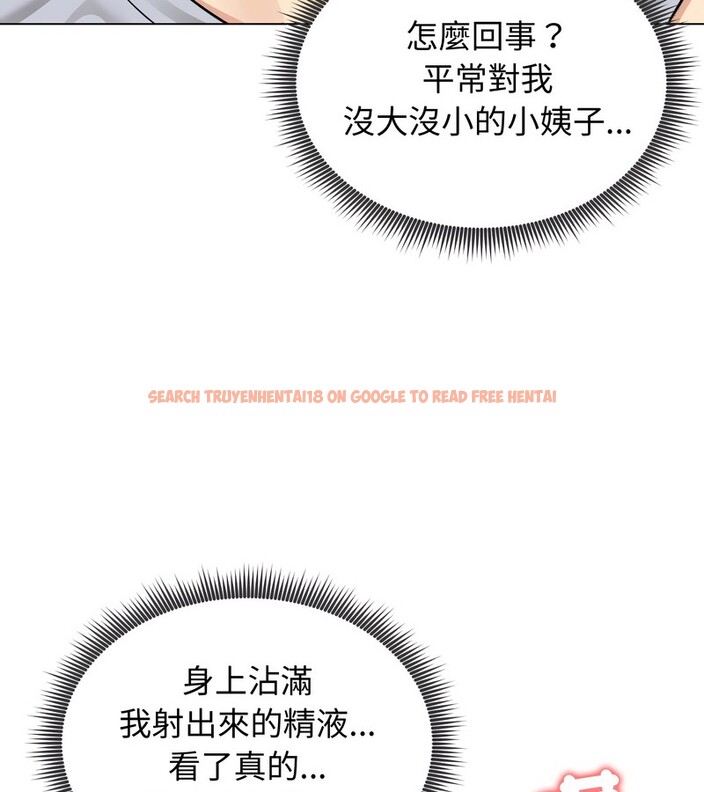 查看漫画老婆捲款潛逃後 - 第23話 - sayhentaiz.net中的4344487图片