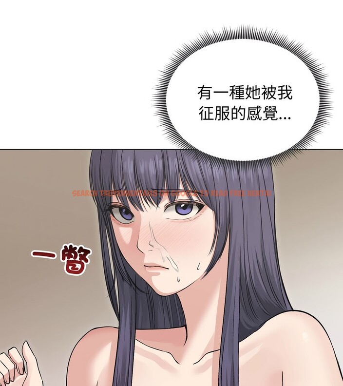 查看漫画老婆捲款潛逃後 - 第23話 - sayhentaiz.net中的4344490图片