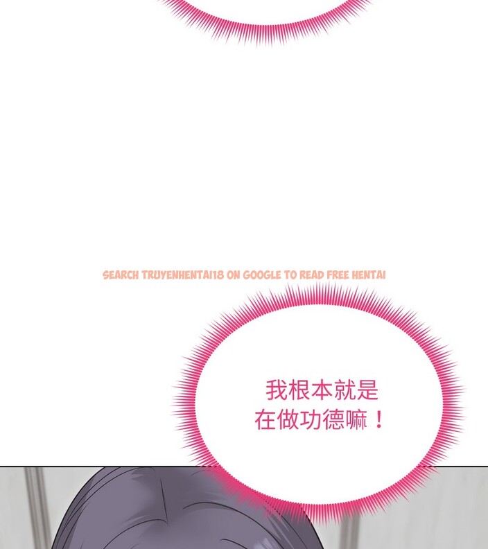 查看漫画老婆捲款潛逃後 - 第23話 - sayhentaiz.net中的4344497图片