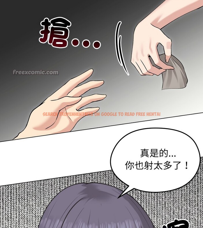 查看漫画老婆捲款潛逃後 - 第23話 - sayhentaiz.net中的4344500图片