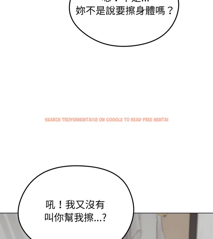 查看漫画老婆捲款潛逃後 - 第23話 - sayhentaiz.net中的4344507图片