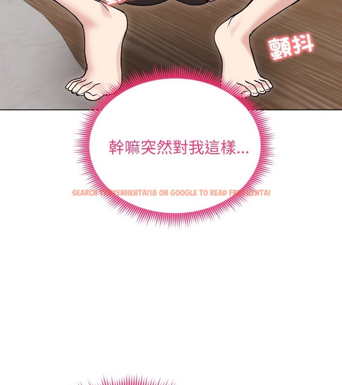 查看漫画老婆捲款潛逃後 - 第23話 - sayhentaiz.net中的4344512图片