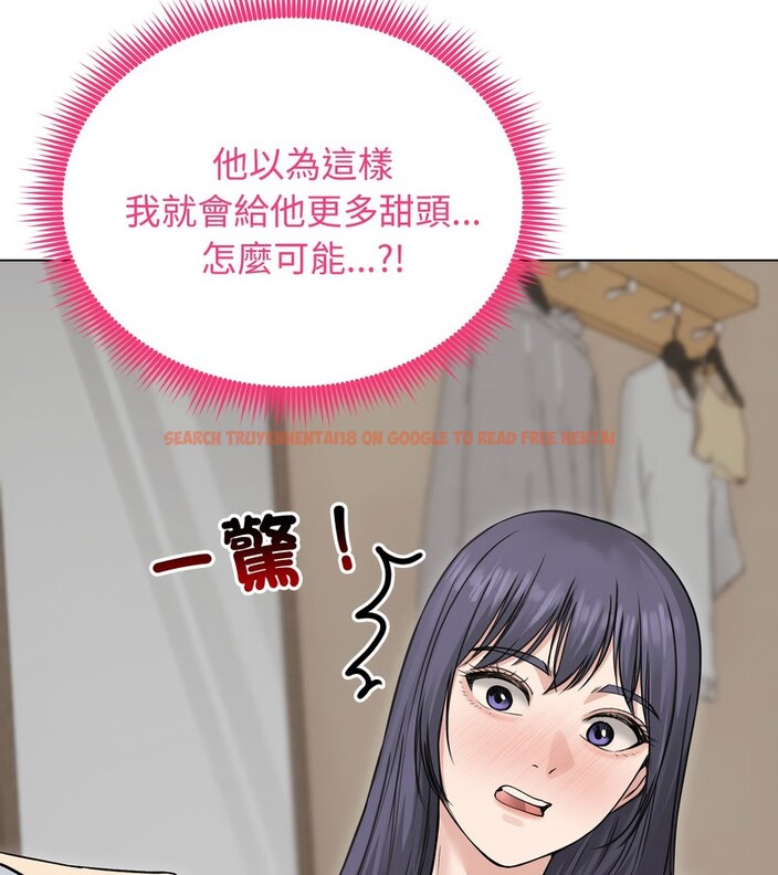 查看漫画老婆捲款潛逃後 - 第23話 - sayhentaiz.net中的4344513图片