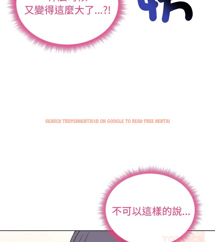 查看漫画老婆捲款潛逃後 - 第23話 - sayhentaiz.net中的4344517图片