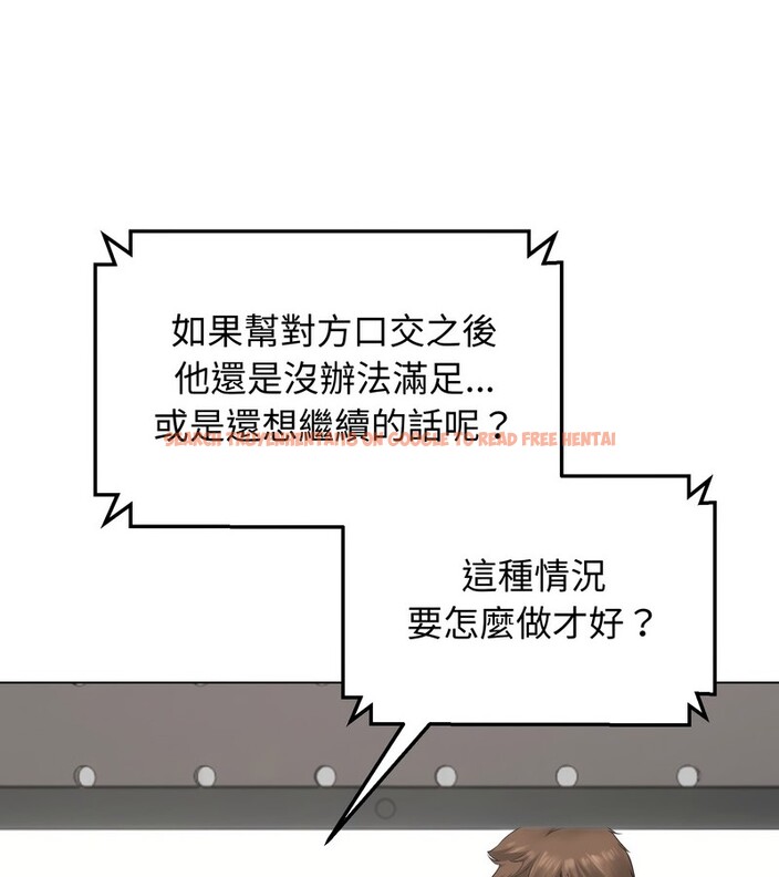 查看漫画老婆捲款潛逃後 - 第23話 - sayhentaiz.net中的4344519图片