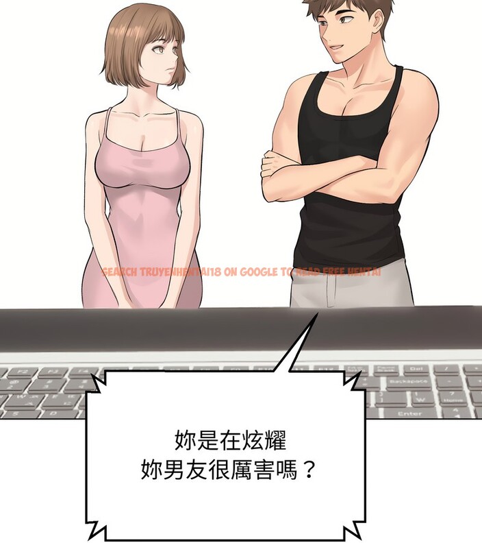 查看漫画老婆捲款潛逃後 - 第23話 - sayhentaiz.net中的4344520图片