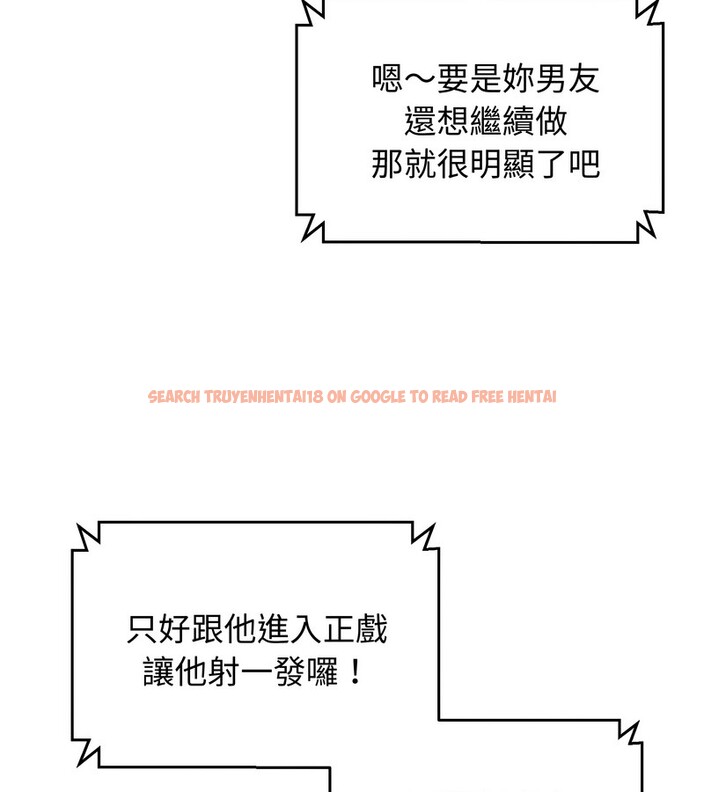 查看漫画老婆捲款潛逃後 - 第23話 - sayhentaiz.net中的4344524图片