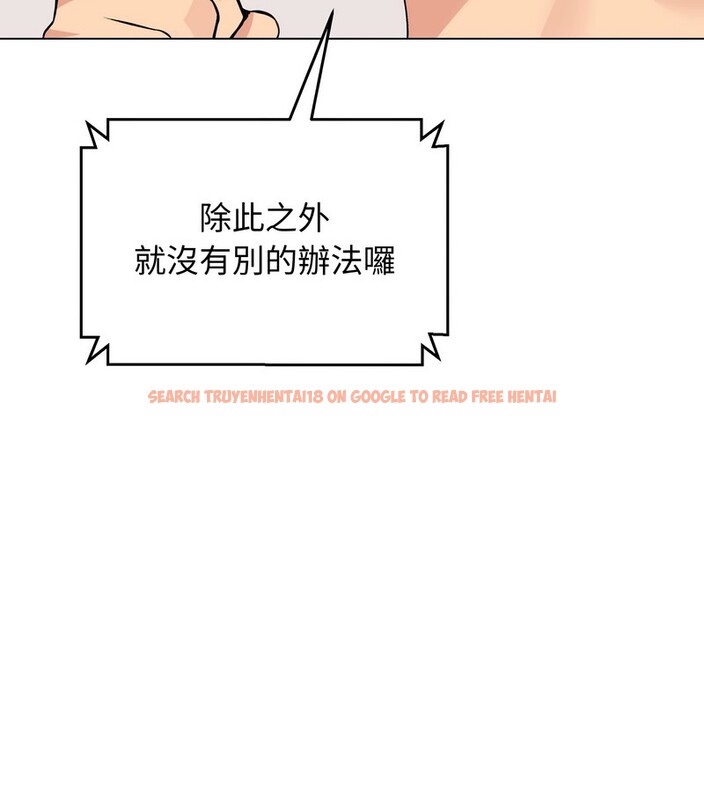 查看漫画老婆捲款潛逃後 - 第23話 - sayhentaiz.net中的4344526图片