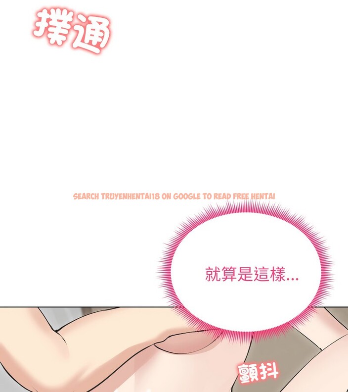 查看漫画老婆捲款潛逃後 - 第23話 - sayhentaiz.net中的4344529图片