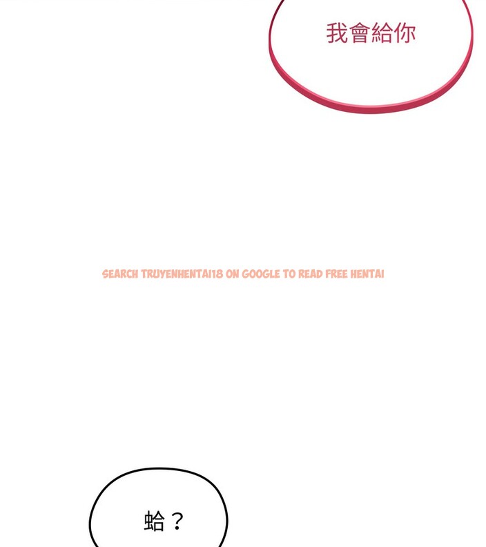 查看漫画老婆捲款潛逃後 - 第23話 - sayhentaiz.net中的4344537图片