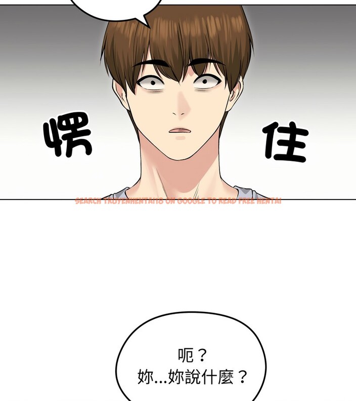 查看漫画老婆捲款潛逃後 - 第23話 - sayhentaiz.net中的4344538图片