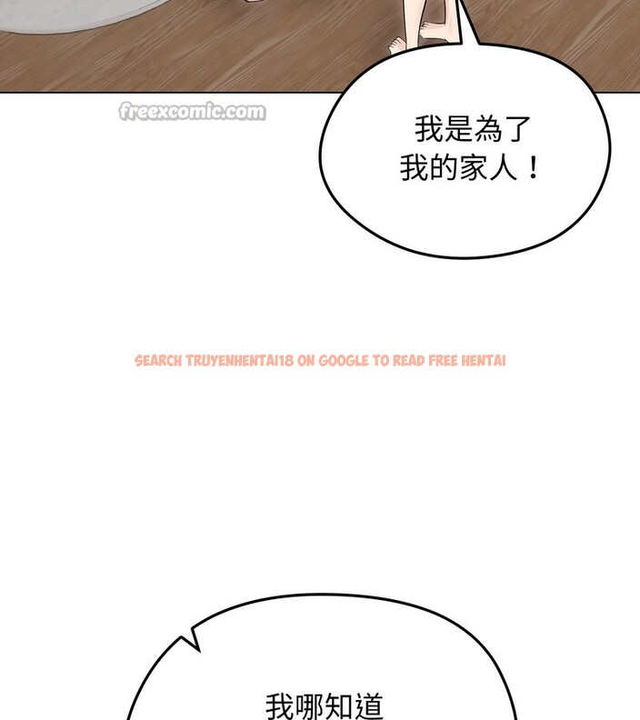 查看漫画老婆捲款潛逃後 - 第23話 - sayhentaiz.net中的4344542图片