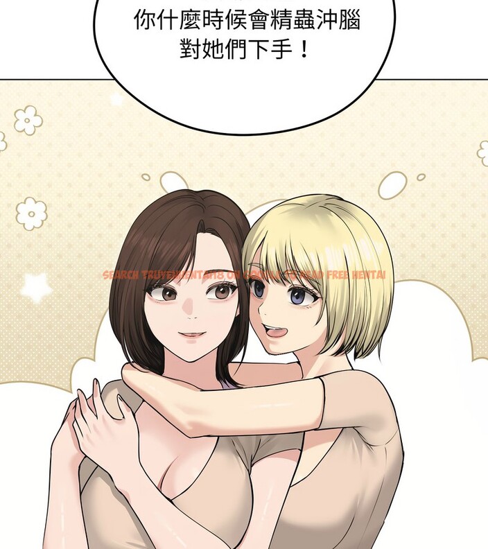 查看漫画老婆捲款潛逃後 - 第23話 - sayhentaiz.net中的4344543图片