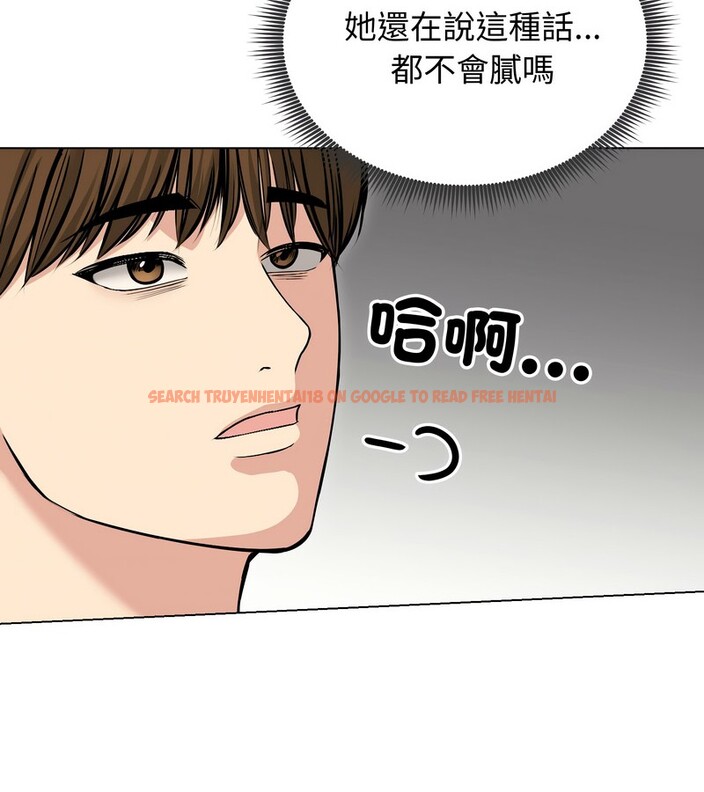 查看漫画老婆捲款潛逃後 - 第23話 - sayhentaiz.net中的4344545图片