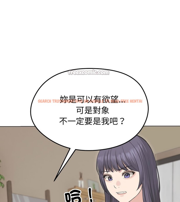 查看漫画老婆捲款潛逃後 - 第23話 - sayhentaiz.net中的4344556图片