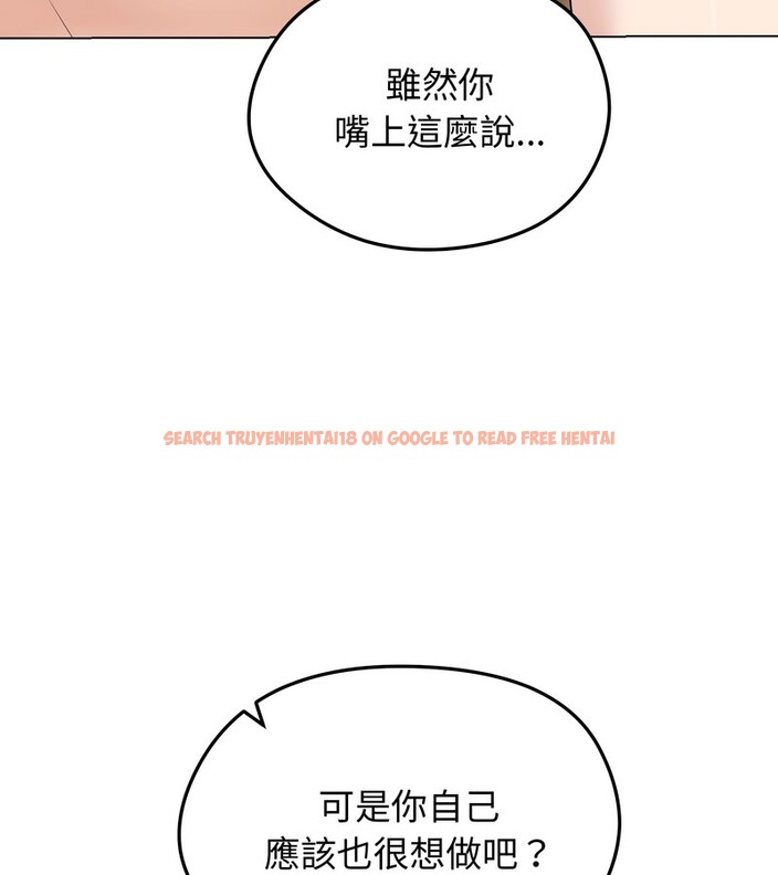 查看漫画老婆捲款潛逃後 - 第23話 - sayhentaiz.net中的4344558图片