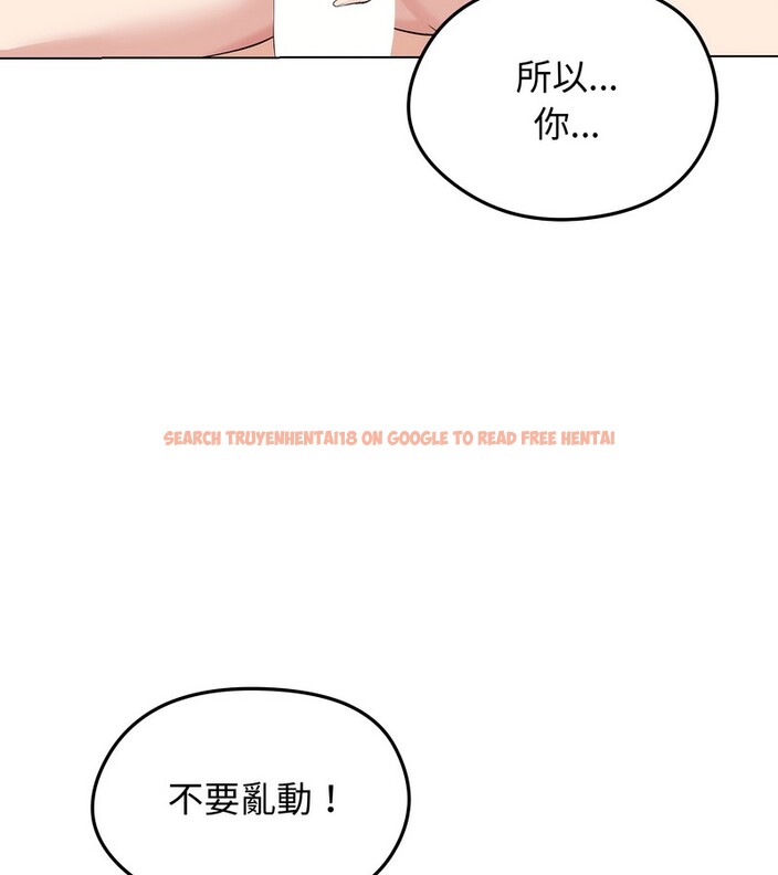 查看漫画老婆捲款潛逃後 - 第23話 - sayhentaiz.net中的4344567图片