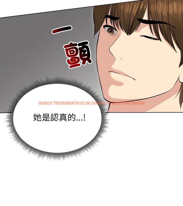 查看漫画老婆捲款潛逃後 - 第23話 - sayhentaiz.net中的4344573图片