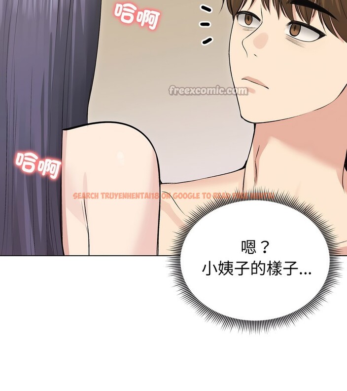 查看漫画老婆捲款潛逃後 - 第23話 - sayhentaiz.net中的4344584图片