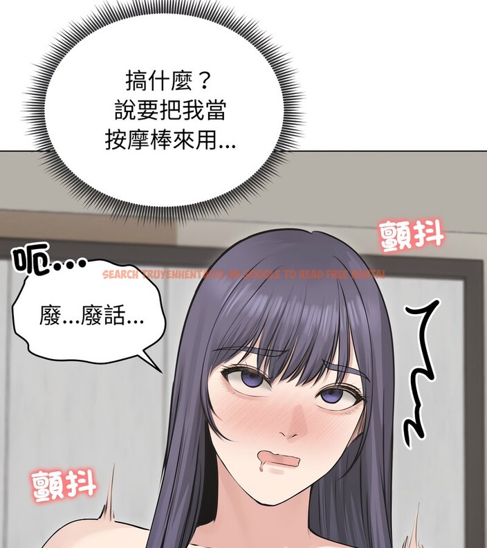 查看漫画老婆捲款潛逃後 - 第23話 - sayhentaiz.net中的4344588图片