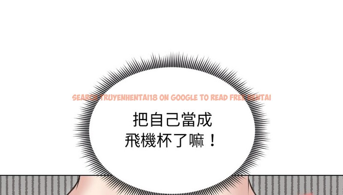 查看漫画老婆捲款潛逃後 - 第23話 - sayhentaiz.net中的4344591图片