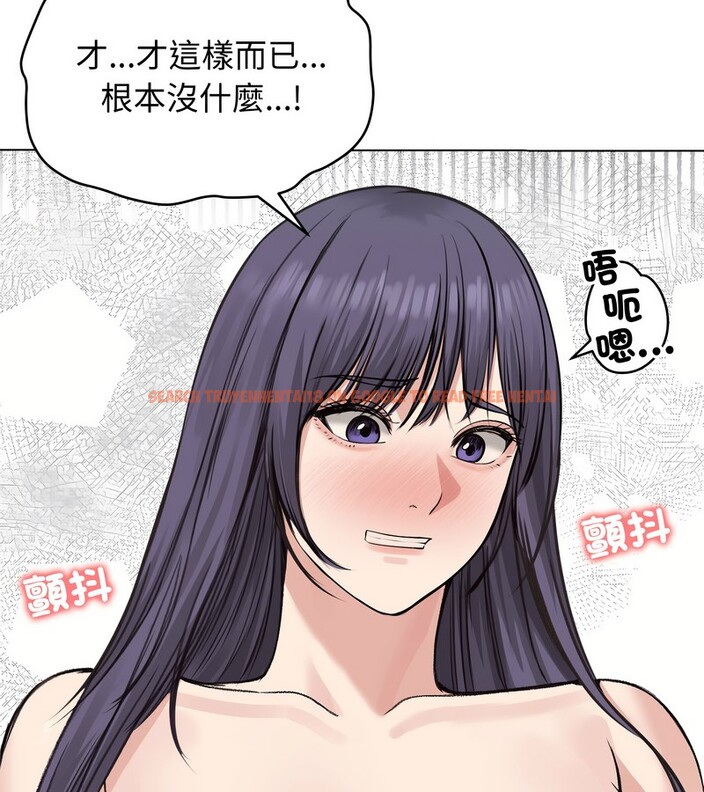 查看漫画老婆捲款潛逃後 - 第23話 - sayhentaiz.net中的4344593图片