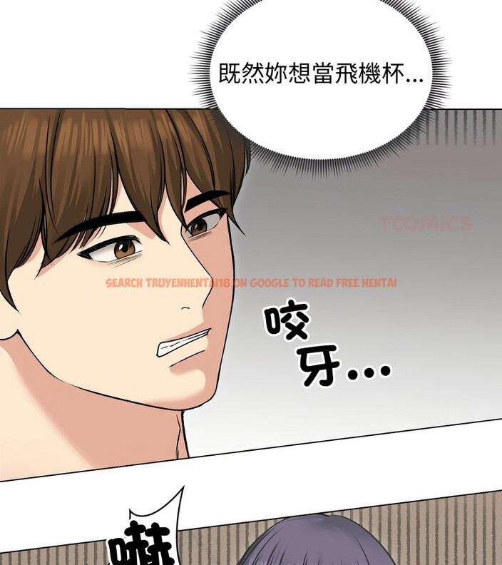 查看漫画老婆捲款潛逃後 - 第23話 - sayhentaiz.net中的4344605图片