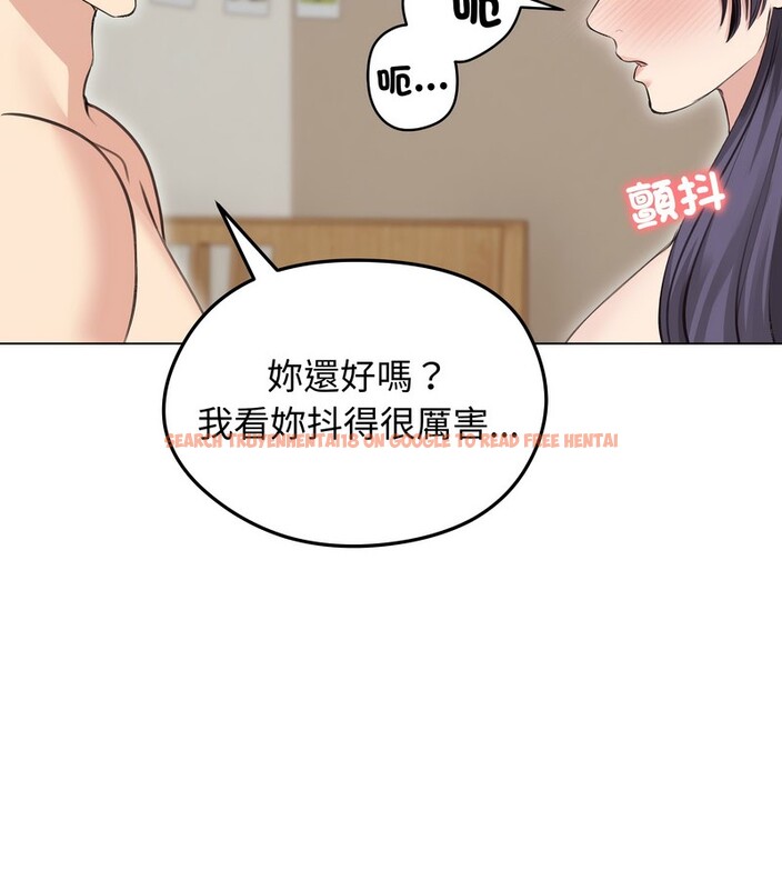 查看漫画老婆捲款潛逃後 - 第24話 - sayhentaiz.net中的4344614图片 查看漫画老婆捲款潛逃後 - 第24話 - sayhentaiz.net中的4344614图片